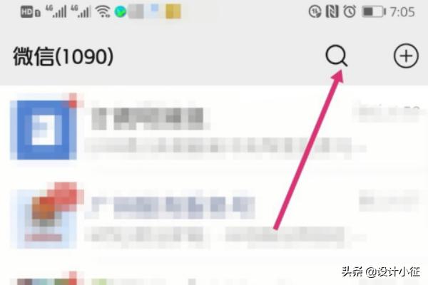 第五人格微信登录 第五人格微信登录怎么换绑-第6张图片-随然AIR主题