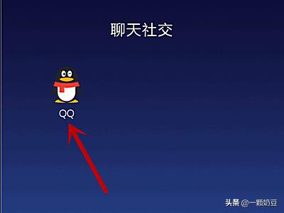 qq密保在哪设置？：qq密保设置