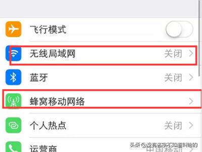 苹果手机通讯录突然没有了怎么恢复