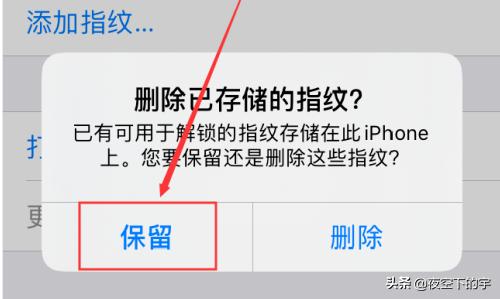 苹果6怎么设置锁屏密码，iPhone6锁屏密码设置