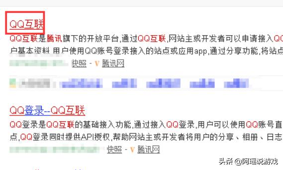 用QQ搭建网站
