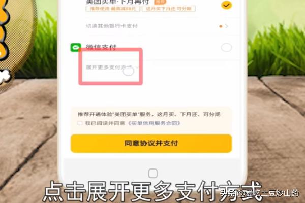 云闪付app 云闪付app是干什么用的-第6张图片-春华游戏网