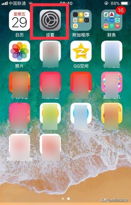 苹果cloud（Icloud怎么设置？）