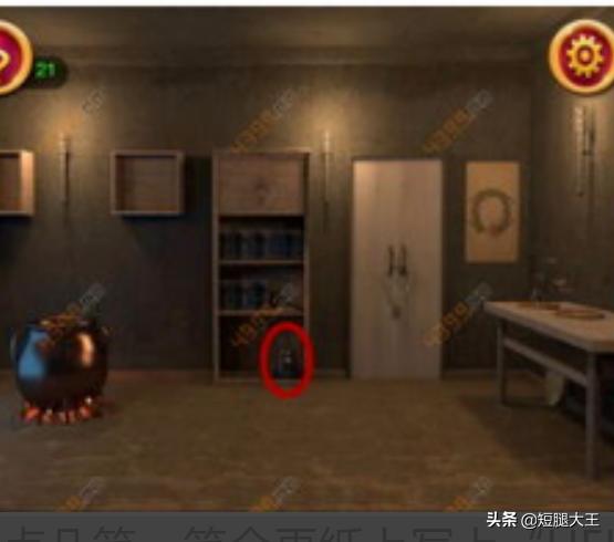 迷室3攻略 迷室三攻略