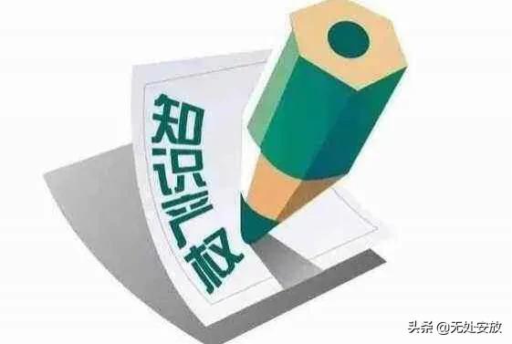 知识产权考研专业好学吗，知识产权考研专业好学吗知乎