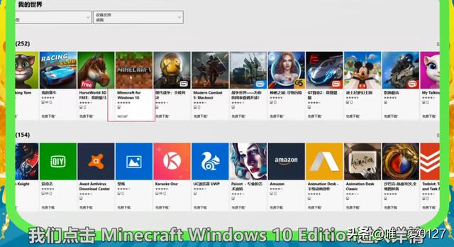 我的世界0.10.0 我的世界0.10.0版本-第6张图片-Game优搜