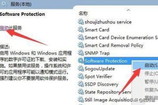 office 许可证有问题（office提示许可证有问题）
