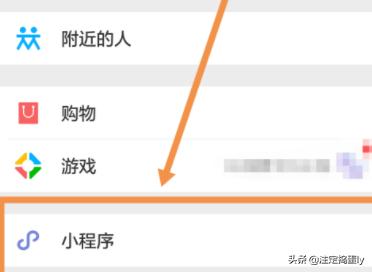 传图识字传图识字免费版