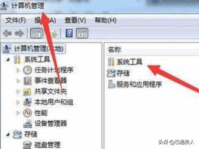 电脑密码怎么破解-电脑密码怎么破解不被发现