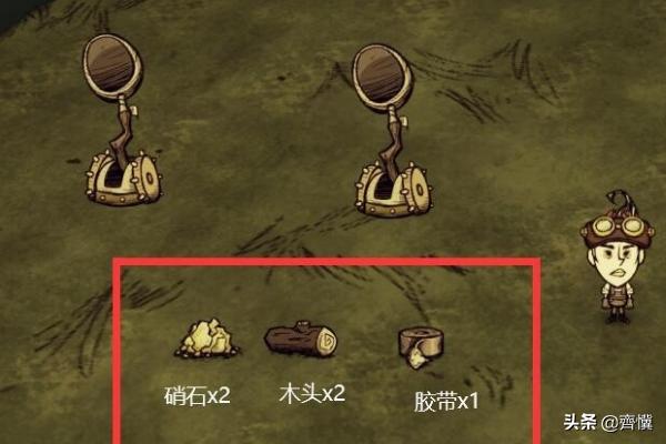 饥荒投石机怎么使用