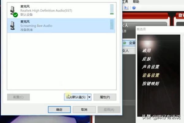 morphvoxmorphvoxpro变声器