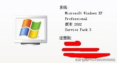 台式电脑配置解析