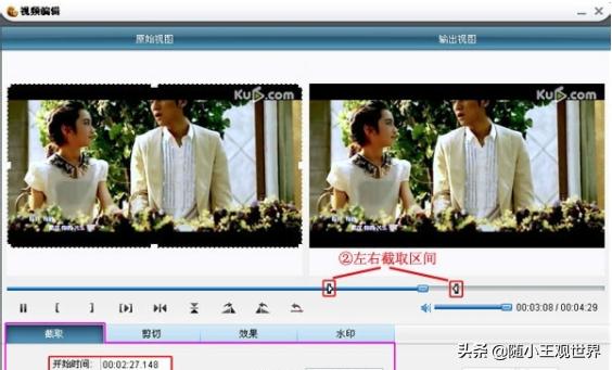 视频剪图怎么剪？：怎么剪视频
