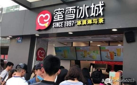 蜜雪冰城武汉市哪个店好
