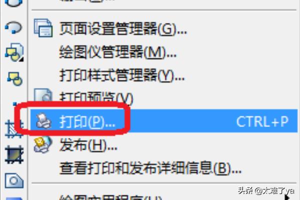 cad怎么另存为pdf