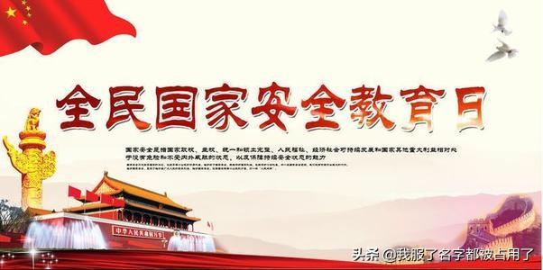 在海外生活安全知识，在海外生活安全知识有哪些