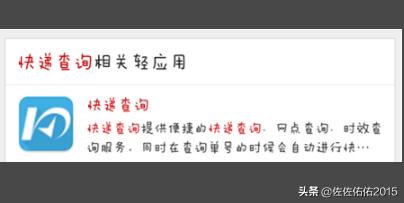 寄出的物流怎么查询，寄出的物流怎么查询物流信息
