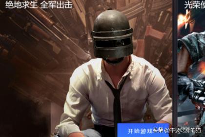 [pubg下载]绝地求生怎么下载下来？