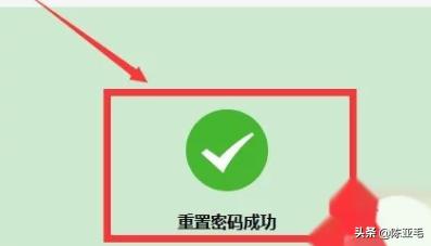[qq忘记密码]QQ忘了密码怎么办？