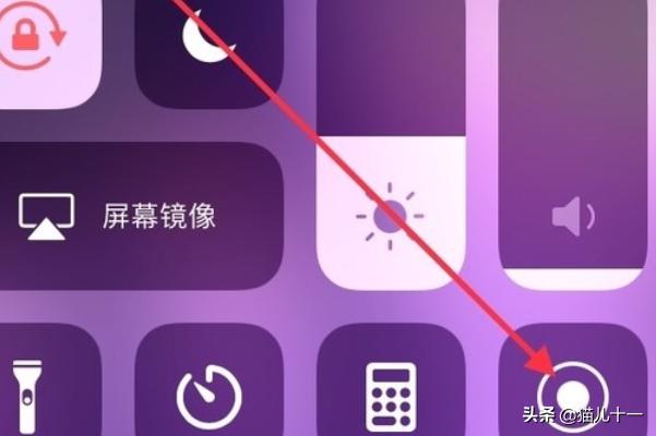 吃苹果快手视频怎么拍(图4)