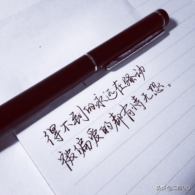 有什么歌的歌词让你流泪