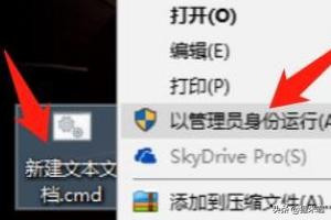 win10组策略命令（windows组策略命令）