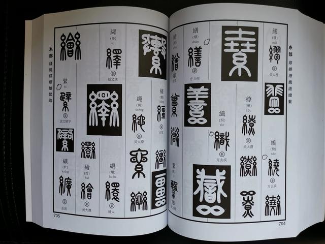 詞海在線翻譯-