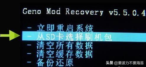 直接在手机上刷机软件（手机刷机怎么刷机软件）