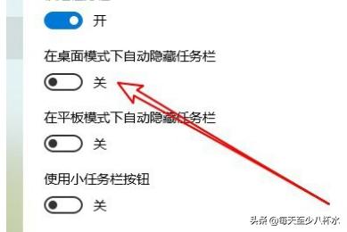 Win10系统电脑任务栏怎么还原？-win10系统电脑任务栏怎么还原设置