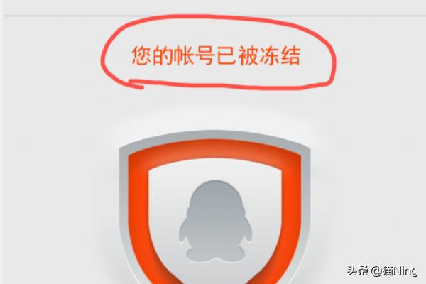 qq无法登陆qq无法登陆抖音授权怎么办