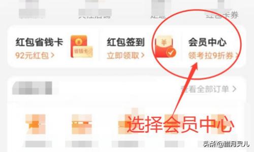 我的积分我的积分查询