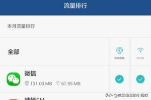 如何正确连接手机WiFi，轻松享受网络服务-如何正确连接手机wifi,轻松享受网络服务