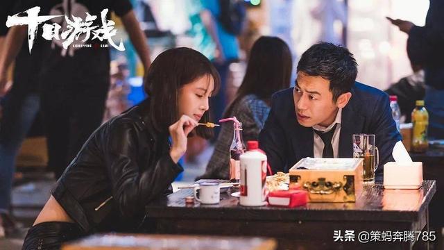 如何看待《十日游戏》“绝人之路，无罪可赎”这句话？