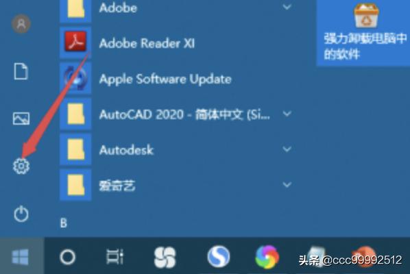 一加9pro官方下的系统怎么装？：系统在线安装