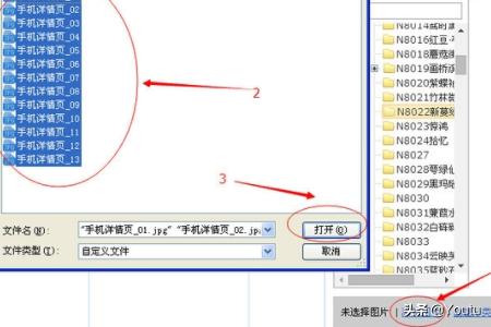 如何搭建网站图片上传