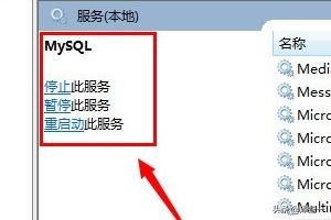 Mysql如何定位慢查询，以及SQL语句执行很慢, 如何分析呢？-如何定位到慢查询的sql语句