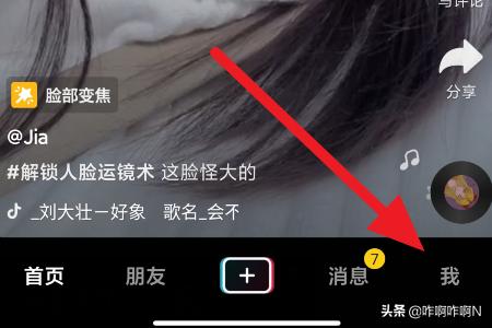 国际版抖音需要会英语吗