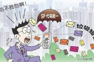 扣费（手机软件扣费怎么办？）