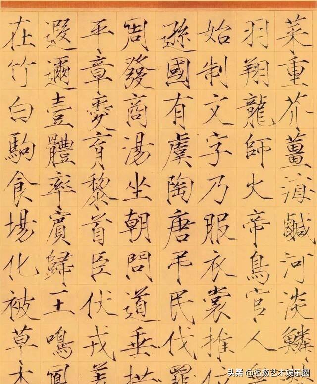 楷书瘦金体字体怎么写