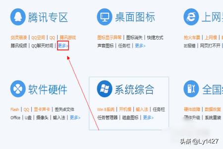 l洛克王国 l洛克王国手游官网-第4张图片-随然AIR主题