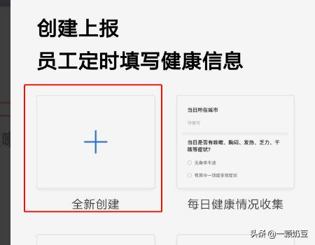企业微信如何操作？：企业微信怎么使用