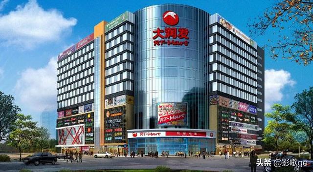 连锁超市（连锁超市营业额排名）