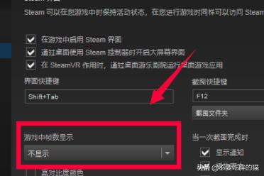 pc吃鸡怎么显示fps(图4)