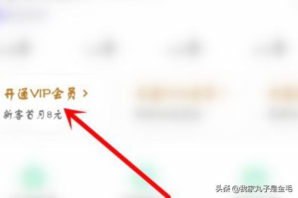 爱奇艺会员兑换码（爱奇艺兑换码如何兑换？）