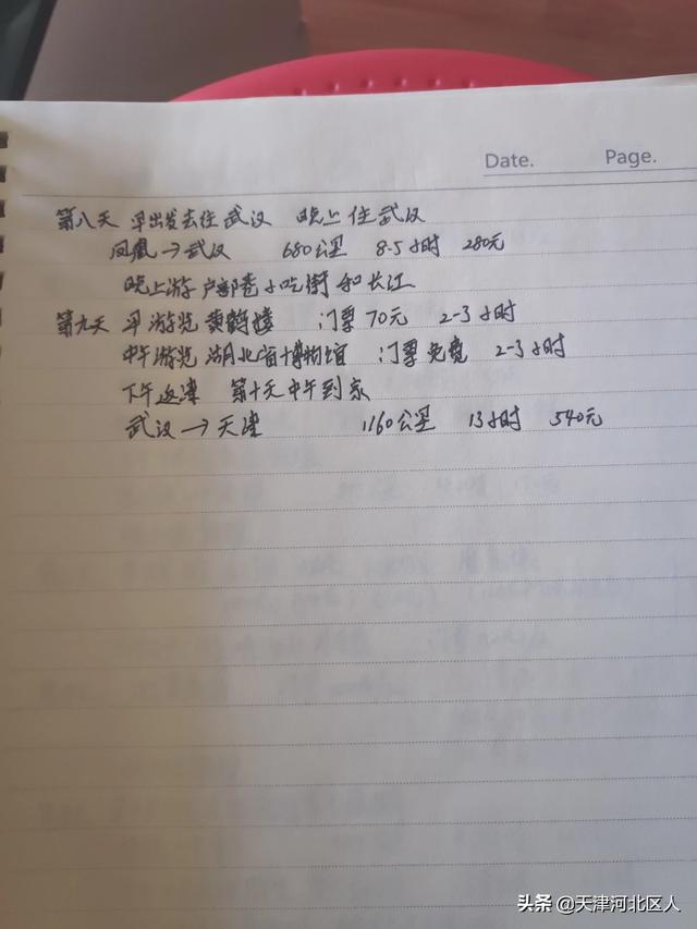 吉林到贵州必去景点大全(图8)