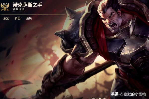 极限闪击最强英雄排行 极限闪击什么英雄最强-第2张图片-春华游戏网