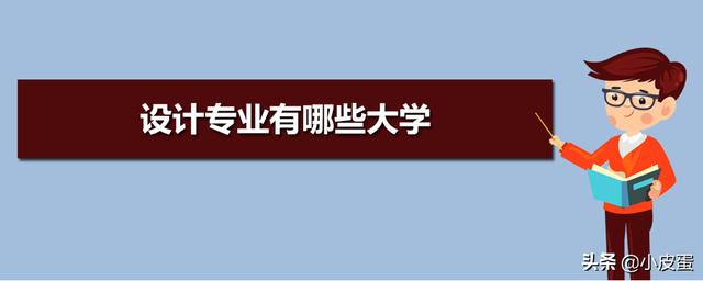 南京21景观设计公司（南京21世纪物业管理有限公司如何？）