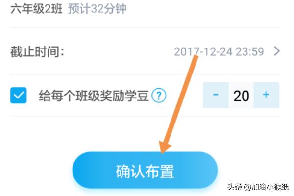 [一起作业网官网]一起作业网改了密码怎么找回密码？