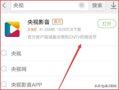 东方卫视回看直播回放(东方卫视直播如何在线观看？)