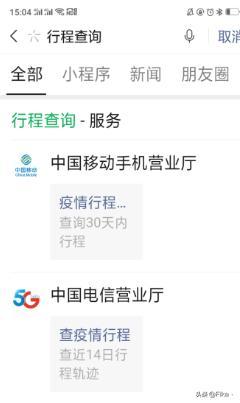 出行路线查询微信小程序 路线怎么查-出行路线查询微信小程序 路线怎么查询